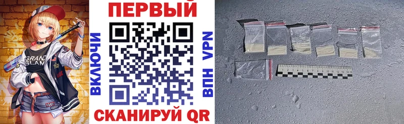 Амфетамин Premium  что такое наркотик  Курчатов 
