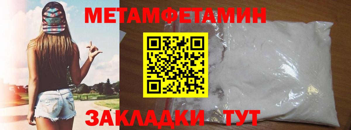 Alpha PVP Курчатов