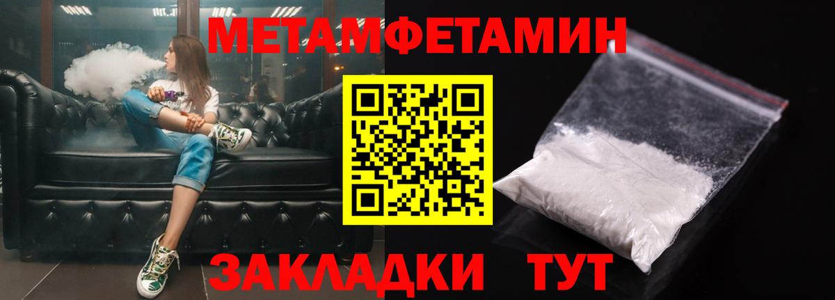 Курчатов  Amphetamine  Вход с VPN  АМФ 98% 