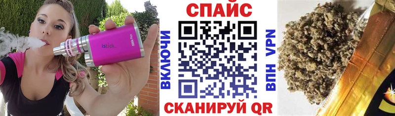 БУТИРАТ Butirat  Курчатов 