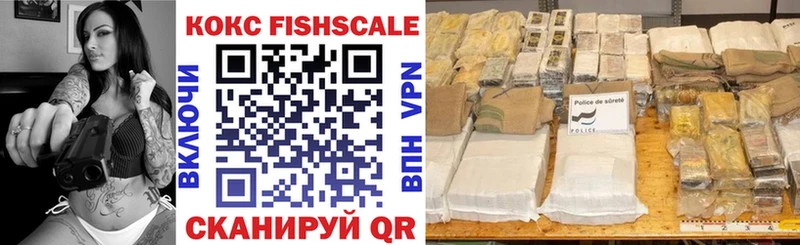 COCAIN VHQ  Курчатов 