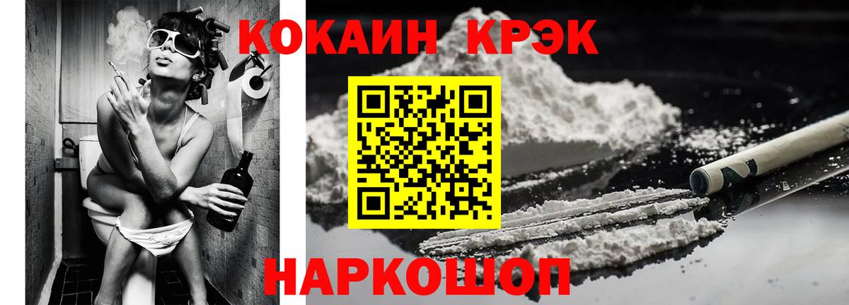 COCAIN Боливия  COCAIN Эквадор  Вход с VPN  Курчатов 