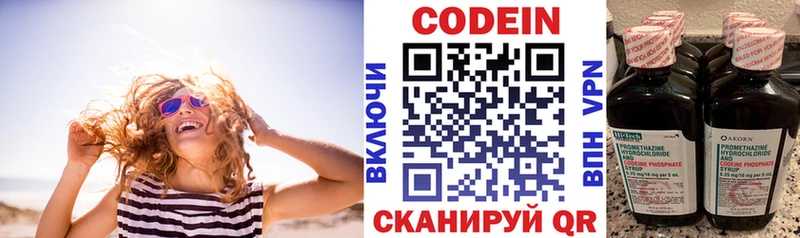 Кодеиновый сироп Lean Purple Drank  hydra зеркало  Курчатов 