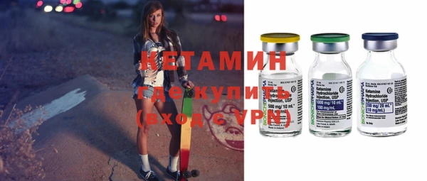кокаин Болхов
