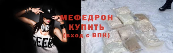 скорость Саяногорск
