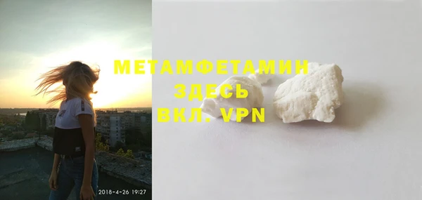 стаф Болотное