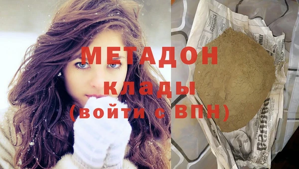 марихуана Сафоново