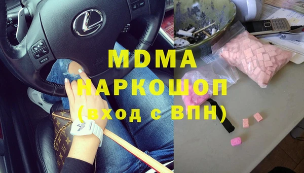 стафф Краснотурьинск