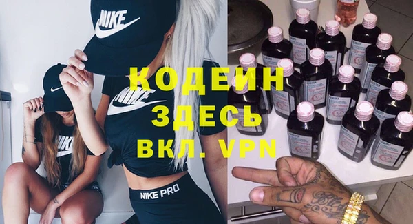 мяу мяу мука Кулебаки