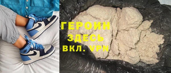кокаин Болхов