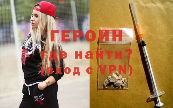 стафф Краснотурьинск