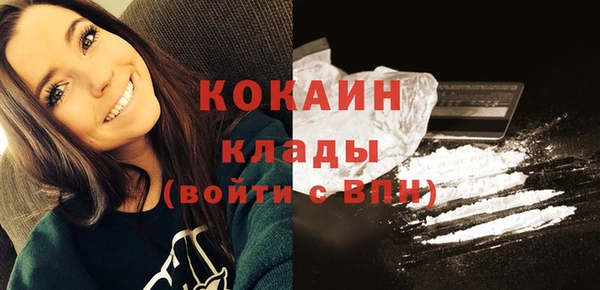spice Красноперекопск