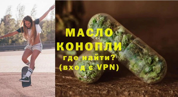стафф Краснотурьинск