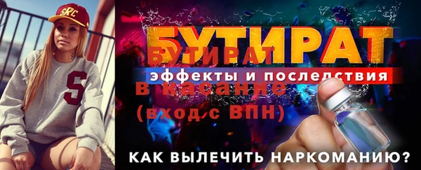 сатива Болохово