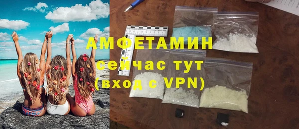 кокаин Болхов