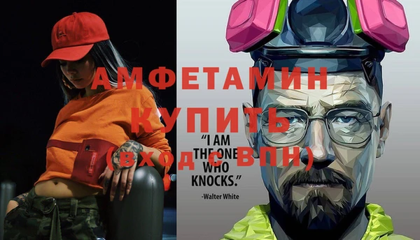 сатива Болохово