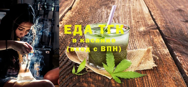 стаф Болотное