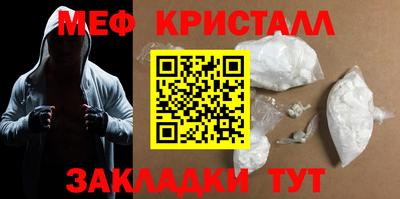 mix Камышлов