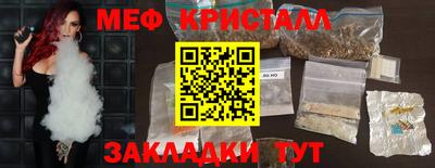 кокаин Кандалакша