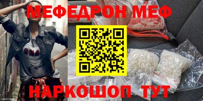 mix Камышлов