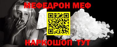 mix Камышлов