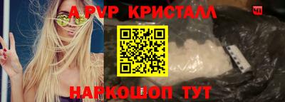PSILOCYBIN Канаш