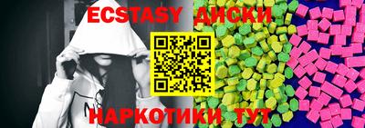 mix Камышлов
