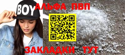 PSILOCYBIN Канаш