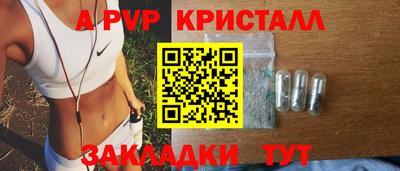 кокаин Кандалакша