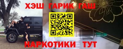 кокаин Кандалакша