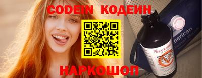 PSILOCYBIN Канаш