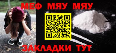 mix Камышлов