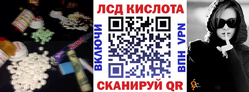 LSD-25 экстази ecstasy  купить наркотик  Курчатов 