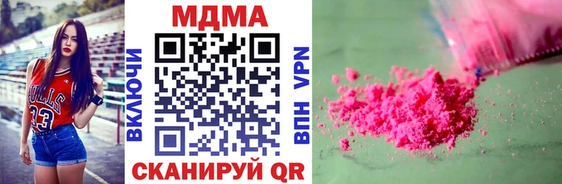 MDMA crystal  Курчатов 