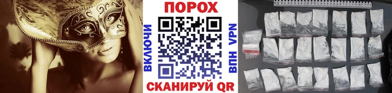 Первитин винт  Курчатов 