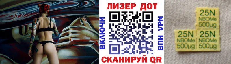 купить наркоту Курчатов Марки NBOMe 1,8мг