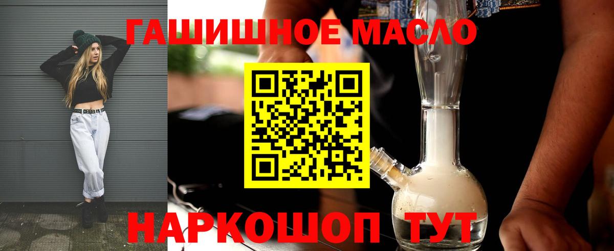 Дистиллят ТГК концентрат Курчатов