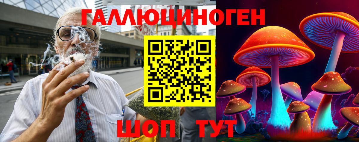 МДМА  Вход с VPN  Меф кристаллы  Cocaine  Курчатов  Канабис  ГАШ  НБОМе 