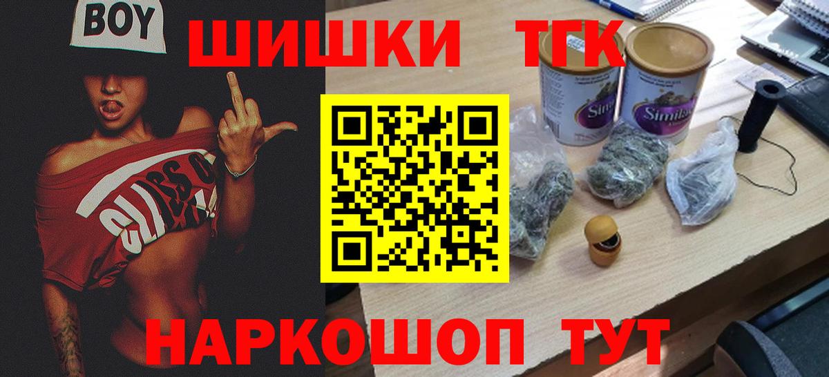 Каннабис сатива Курчатов